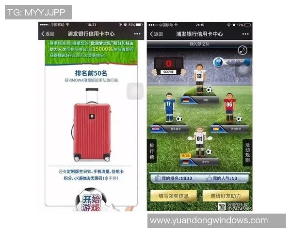 足球明星代言费用揭秘如何影响品牌营销与市场策略 足球明星代言费用揭秘如何影响品牌营销与市场策略