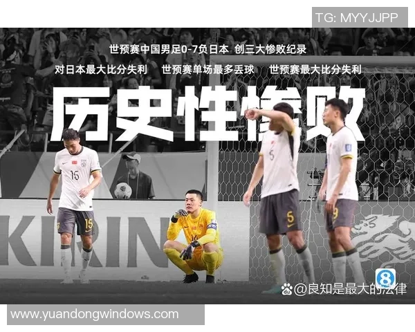 日本足球明星挑衅事件背后的真相与影响分析