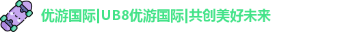 优游注册